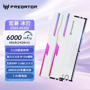 宏碁掠奪者宏碁內存條32G 64G套裝DDR5 6000/6400/6800/7200頻率臺式電腦內存條馬甲條電競游戲 48G(24G*2)6000 C28冰刃白 660