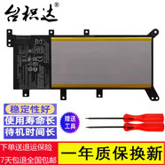 臺積達 適用于 華碩 F555L 筆記本電池 X554L