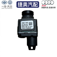 適配邁騰途昂途觀(guān)L途岳新帕薩特Q3探岳中網(wǎng)前置倒車(chē)鏡360攝 正廠(chǎng)