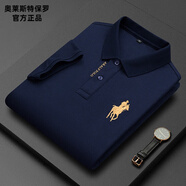 奧萊斯特保羅官方純棉短袖t恤高端polo衫男中年夏季薄款商務休閑馬標體恤 8379-寶藍色【純棉短袖】 XL