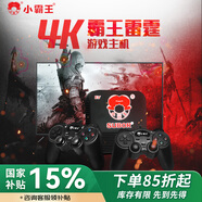 小霸王HD20游戲機(jī)家用電視游戲機(jī)經(jīng)典紅白機(jī)FC搖桿街機(jī)