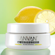 漢芳（ANVAN）【官方】 漢芳檸檬密集修復(fù)睡眠面膜130g 保濕修護(hù)滋潤(rùn)免洗型晚安  漢芳檸檬密集修復(fù)睡眠面膜130g