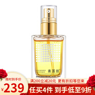 宣致素蓮絲護(hù)膚品洗面奶菁華霜氨基酸柔滑洗顏乳精華面膜凈化去 豆乳 原生肌茵修護(hù)精華液