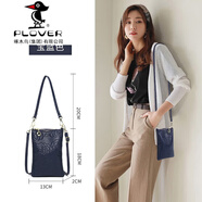 PLOVER頭層牛皮手機包女豎款斜挎小包韓版夏季時(shí)尚真皮迷你玫瑰花單肩包 寶藍色