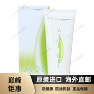 蘆薈膠南非AMC蘆薈膠膏閉口痘印Aloe Gel補水保濕過敏曬后修護99學生 所有膚質(zhì)  所有膚質(zhì)
