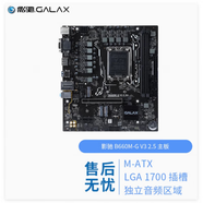 ONDA精粵 H510M H610M B760M K Z A E B -HD PLUS D4主板 淺黃色 影馳B660M-G 2.5G