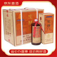 杜醬炫赫門 醬香型白酒【喜酒】 53度 500mL 6瓶 炫赫門