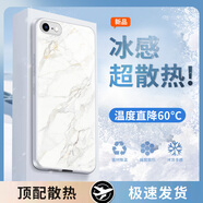 品托（Pintop）蘋果7手機(jī)殼iphone8plus玻璃新款保護(hù)套簡約輕奢散熱輕薄全包直邊防摔硬殼高級(jí)創(chuàng)意男女 iPhone7【鉆石銀-金沙墨染】 冰晶玻璃殼