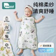 柯斯德尼（kidsneed）嬰兒睡袋兒童春夏純棉紗布無(wú)袖背心寶寶睡衣空調(diào)房前四后二S碼
