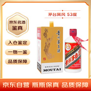 茅臺（MOUTAI）巽風(fēng)  醬香型白酒 53度 375mL 單瓶裝