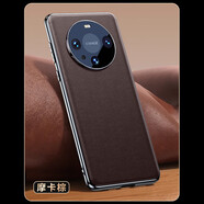 朗斯狄（LANGSIDI）華為mate70pro手機(jī)殼新款內(nèi)置磁吸真皮后蓋鱷魚紋鏡頭全包mate60pro+手機(jī)套防摔mete60保護(hù)套后殼 【保時捷紋摩卡棕】吸附強(qiáng)磁無線充 華為Mate 70Pro