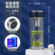 萬象（WANXIANG）雙層加厚玻璃杯創(chuàng)意帶蓋可攜水杯 V32L-藍(lán)黑色- 315ml 301-400ml