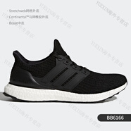 阿迪達斯 （adidas）男女Ultra Boost Clima緩震運動跑步鞋CQ0022官方旗艦正品 BB6166 男款【黑色_白色】 40.5