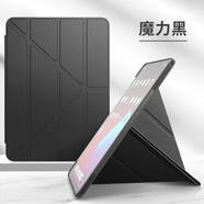 萬(wàn)浮生ipad殼不帶筆槽蘋(píng)果平板電腦10.9英寸保護套Air5/4三折A2588/A2316新款多折ap支撐支架mini6保護殼 魔力黑 iPad Mini4(7.9英寸)