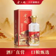 金六福 臻品典藏 清香型白酒 53度 500ml 單瓶裝 【自飲送禮】