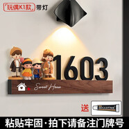 言標玩偶門牌號碼牌家用入戶門定制小區(qū)公寓出租屋創(chuàng)意個性立體數(shù)字可 黑色號碼+一家四口K款+黑色蝙蝠 29.5x10cm