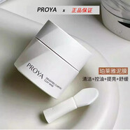 PROYA（珀萊雅）集悅凈膚泥膜控油清潔毛孔黑頭涂抹面膜 80ml