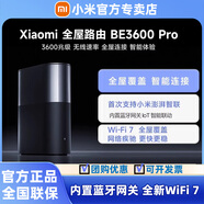 小米路由器BE7000 WiFi7家用高通新一代企業(yè)級(jí)芯片8顆獨(dú)立信號(hào)放大器4個(gè)2.5G網(wǎng)口+USB3.0 小米BE7000 BE3600Pro|藍(lán)牙網(wǎng)關(guān)|全屋路由