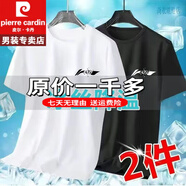 皮爾卡丹大碼夏季短袖T恤男帥氣薄速干加肥t恤商polo冰絲衫重磅100%純真棉 官方店旗艦【超值兩件裝】BT寧標(biāo)-白+黑 S 碼