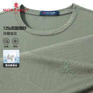 夢特嬌（MONTAGUT）夏季T恤男士純色圓領含桑蠶絲短袖冰感透氣體恤 綠色  2XL/54