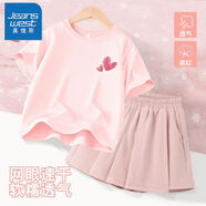真維斯女童運動套裝速干2025夏季新款網(wǎng)眼透氣短袖t恤衫兒童夏裝童裝 【1W+網(wǎng)眼速干褲裙運動套裝】8A 140