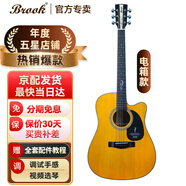 Brook布洛克布魯克v12吉他單板民謠吉他面單木吉他初學者樂器 41英寸復古色缺角V12G-DCME 電箱