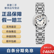 【二手99新】浪琴LONGINES女表優(yōu)雅心月系列鑲鉆星月自動(dòng)機械石英月相女士手表瑞表 26.5mm機械羅馬刻L8.111.4.71.6