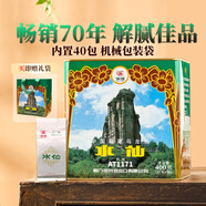 海堤中茶水仙茶葉口糧茶 福建巖茶烏龍廈門茶廠 節(jié)日送禮品長(zhǎng)輩 【店鋪爆款】AT1171足火400g*1罐