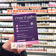 Avene法國本土采購vitaveaManhae曼寧女性膠囊更年期提亮調(diào)內(nèi)分DHA鐵 每天1粒，一盒60粒兩個月量