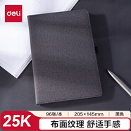 得力(deli)25K96張簡約布藝風(fēng)記事本辦公用品 工作日志本帶筆插筆記本子文具 黑色7991