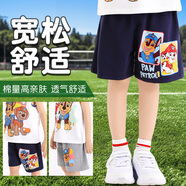 汪汪隊(duì)立大功（PAW PATROL）兒童短褲男童褲子休閑五分褲夏季小孩寶寶運(yùn)動(dòng)褲 PA1937A藏藍(lán) 110