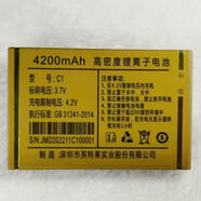 I手機電池板紫微星英特萊鋰離子電池適配全新老人手機專(zhuān)用 全新原裝電池