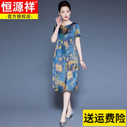 恒源祥桑蠶絲連衣裙女夏季2024新款中老年媽媽裝印花裙高端精致真絲裙子 藍(lán)色 2XL