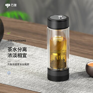 萬(wàn)象（WANXIANG）雙層茶水分離玻璃杯V258L槍黑色商務(wù)辦公禮盒裝機(jī)械開(kāi)關(guān)水杯