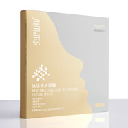 【優(yōu)選】完好如初煥活修護(hù)面膜舒緩保濕敏感肌臉部泛紅紅 煥活修護(hù)面膜30ml*5片/盒