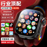 HUWXMAXIS11Ultra3蜂窩版智能手表5G全網(wǎng)通插卡電話男女運(yùn)動(dòng)成人學(xué)生IPhonewatch蘋果華強(qiáng)北S10全功能手表 ultra3待機(jī)王【黑色】靈動(dòng)島+王者吃雞+全功能