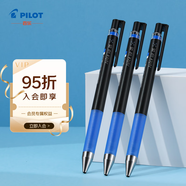 JUICE UP果汁筆藍(lán)色中性筆簽字筆0.5水筆文具按動(dòng)筆辦公用品刷題筆高顏值學(xué)生考試筆 3支