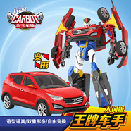 咖寶車神拯救聯(lián)盟變形汽車玩具機(jī)器人男孩兒童生日禮物王牌車手