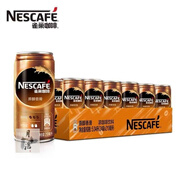 雀巢（Nestle）Nestle雀巢咖啡飲料罐裝香滑香濃特熬夜即飲咖啡210ml*24罐 原醇