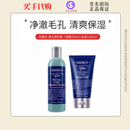 科顏氏Kiehl&aposs官方店旗艦京自東營(yíng)男士護(hù)膚套裝爽膚水潔面保濕乳細(xì) 男士?jī)杉?潔面+乳液)