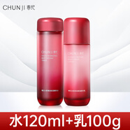 春紀(jì)官i方楊梅動(dòng)感透白皙白發(fā)光小奶瓶水乳旗艦護(hù)膚品套裝店 水漾清潤(rùn)保濕水乳