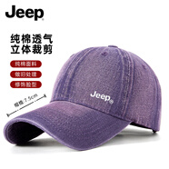 吉普（JEEP）帽子男棒球帽四季鴨舌帽防曬遮陽(yáng)帽男女式太陽(yáng)帽  紫色