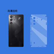 宿龍電競(jìng)適用努比亞紅魔10Pro手機(jī)背膜10PRO+暗黑騎士一體全包后蓋彩膜9pro+氘鋒版?zhèn)€性定制動(dòng)漫貼膜8Spro+ 微磨砂【高清透明】一體全包背膜3M鑄造 紅魔10 Pro