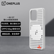 一加 13T 隨心點(diǎn)磁吸洞洞殼 巖嶺灰 原裝超強(qiáng)磁力磁吸手機(jī)殼 隨心隨地DIY 適配一加13T