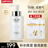 玉蘭油（OLAY）小白瓶爽膚水美白補水保濕緊致煙酰胺抗糖超抗水乳護膚化妝品禮物 【店長(cháng)推薦】美白水共250ml