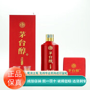 茅臺貴州茅臺酒 茅臺醇系列 53度醬香型白酒 商務宴請 新老款隨機發(fā)貨 53度 500mL 1瓶 茅臺醇香醬香之心紅