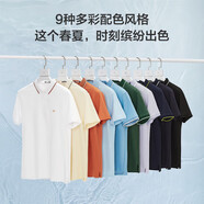 九牧王【冰涼絲光棉】短袖t恤男 夏季新款中年品質抗菌冰藻泥清爽透氣男 米黃色+修身版+TT2D-20727 XL 180/100A(52)