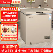 東寶家用冰柜冷藏冷凍柜兩用小型冰箱冷柜大容量單雙溫小冰柜臥式100升200升深冷速凍保鮮減霜節能 減霜80%|預涂?jì)饶?305L BD/BC305