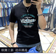 OLOMM歐洲站潮牌短袖T恤男春夏新款飛鷹印花青年修身打底衫男 三星扇形牛仔字黑色 L 建議115-130斤