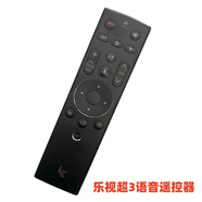 樂(lè )視（Letv）原裝樂(lè )視電視遙控器超4 超5 X40N X43L X50Y X55通用智能遙控器 樂(lè )視超3語(yǔ)音遙控器